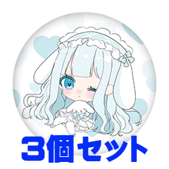 【3個セット】えんびぃちゃん 缶バッジ57mm