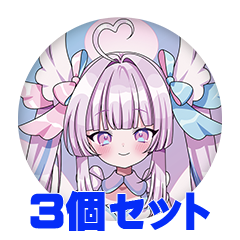 【3個セット】小鳩いろは 缶バッジ57mm