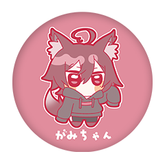 がみちゃん 缶バッジ57mm