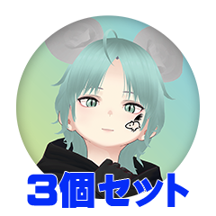 【3個セット】カシューナッツ 缶バッジ57mm