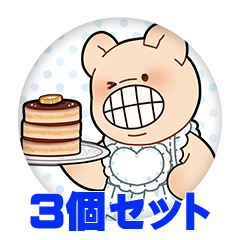 【3個セット】神取ageha. 缶バッジ57mm