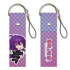 栗明柚楓 レザーストラップ