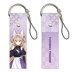 藤咲とわの レザーストラップ