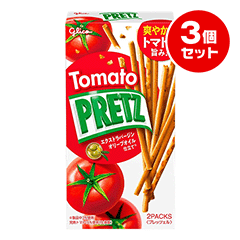 3個セット【トマト】プリッツ