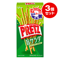 3個セット【旨サラダ】プリッツ
